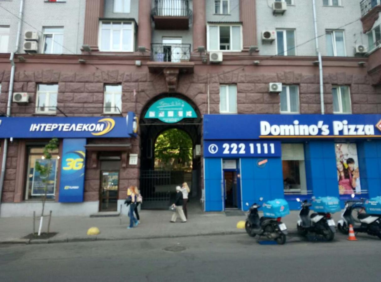 Апартаменты На Бассейной Kiev Dış mekan fotoğraf
